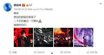 近期娱乐圈热点爆料文章 第2张 近期娱乐圈热点爆料文章 第2张