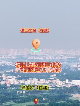 湛江头条爆料今日,惊曝重大事件，真相令人震惊！  第3张