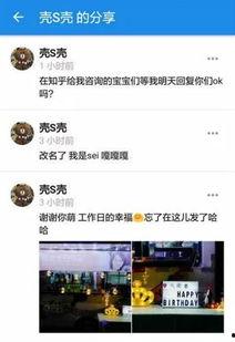 娱乐圈最新爆料知乎全文,揭秘明星背后的惊人真相  第3张