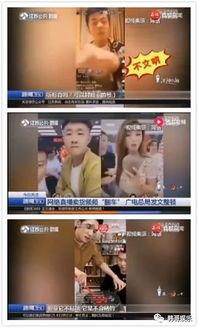 爆料美国网红视频下载安装,美国网红爆款内容一键获取攻略  第3张