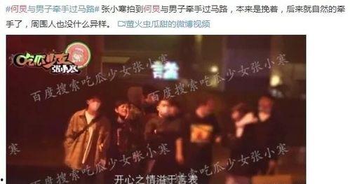 娱乐圈爆料500字,明星私生活大揭秘，幕后真相令人震惊！