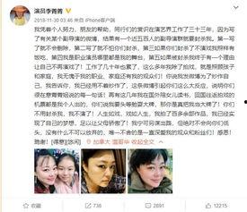 娱乐圈爆料500字,明星私生活大揭秘,幕后真相令人震惊! 第2张 娱乐圈爆料500字,明星私生活大揭秘,幕后真相令人震惊! 第2张