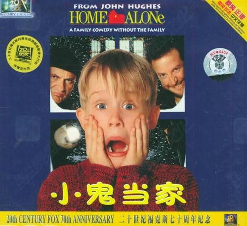小鬼当家2手机在线观看,手机在线观看，重温童年欢乐时光  第3张