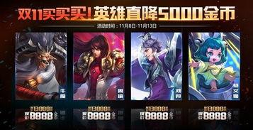王者最新充值活动爆料,福利大放送，惊喜不断来袭！  第3张