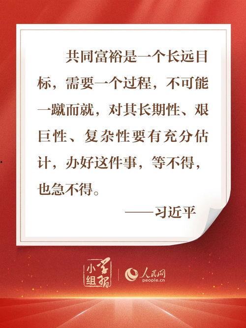 新闻热线爆料电话,揭秘新闻热线背后的故事  第3张