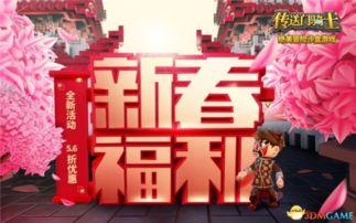 新春园林爆料视频完整版,视频完整版带你领略园林之美  第2张