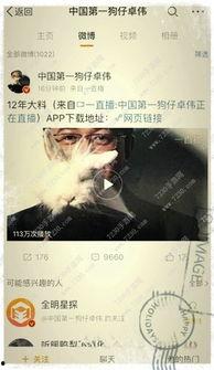 卓伟爆料视频比陈冠希,陈冠希与神秘视频疑云，真相究竟如何？