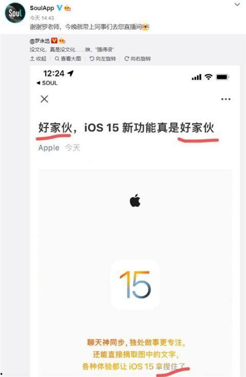 爆料揭秘娱乐吐槽文案,吐槽背后的真相大起底  第2张