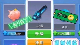 逃跑吧最新角色爆料图片,神秘角色首曝！逃跑吧全新角色引期待  第3张