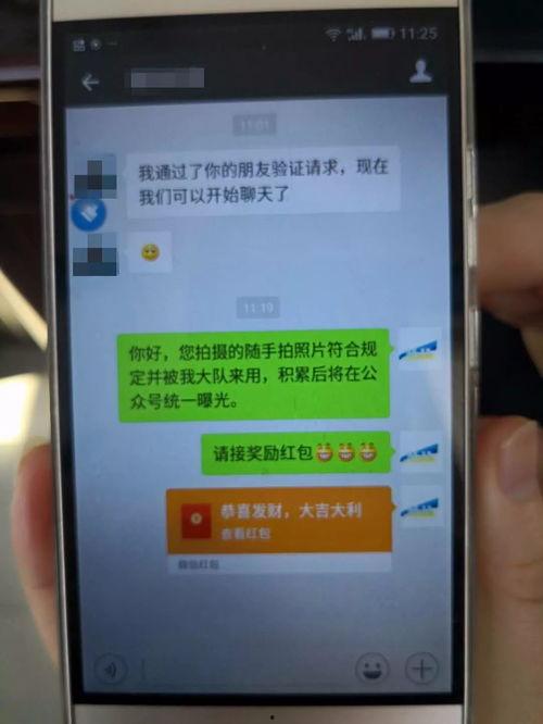 随手拍视频爆料违法吗,法律边界与公民责任探讨