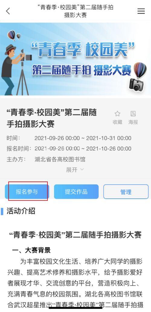 随手拍视频爆料违法吗,法律边界与公民责任探讨  第2张