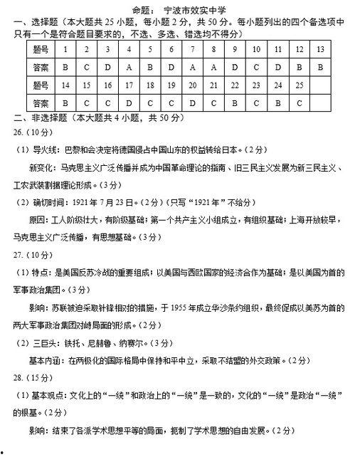 五国宝机甲最新爆料下载,尖端科技与未来战场的完美融合 第3张 五国宝机甲最新爆料下载,尖端科技与未来战场的完美融合 第3张