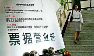 民间最新爆料案件大全,案件大全揭秘，惊心动魄的真相背后