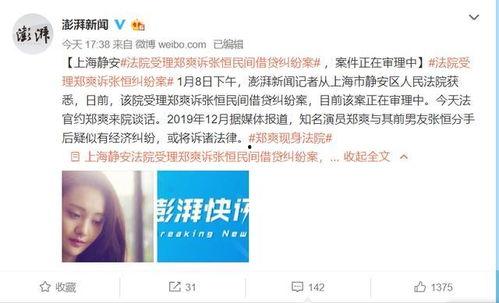 民间最新爆料案件大全,案件大全揭秘，惊心动魄的真相背后  第2张