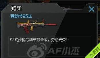 最新活动爆料cf,激情战场,热血归来! 第3张 最新活动爆料cf,激情战场,热血归来! 第3张