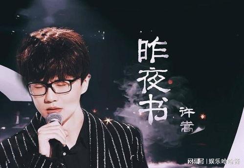 许嵩恋情爆料最新视频,甜蜜瞬间引网友热议  第2张