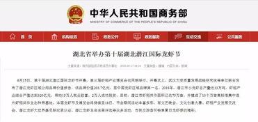 全国媒体热点爆料新闻,揭秘最新热点爆料新闻背后的真相 第2张 全国媒体热点爆料新闻,揭秘最新热点爆料新闻背后的真相 第2张