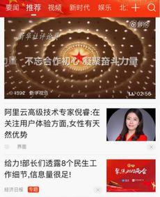 全国媒体热点爆料新闻,揭秘最新热点爆料新闻背后的真相 第3张 全国媒体热点爆料新闻,揭秘最新热点爆料新闻背后的真相 第3张