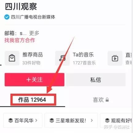 热点爆料的视频如何拍摄,如何拍摄制作引人关注的短视频