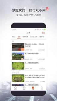 小鹿爆料视频大全,揭秘娱乐圈幕后故事  第2张