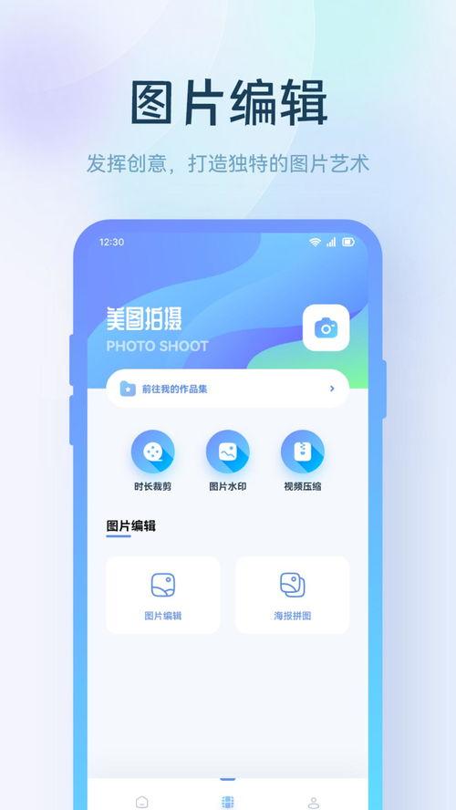 小鹿爆料视频大全,揭秘娱乐圈幕后故事  第3张