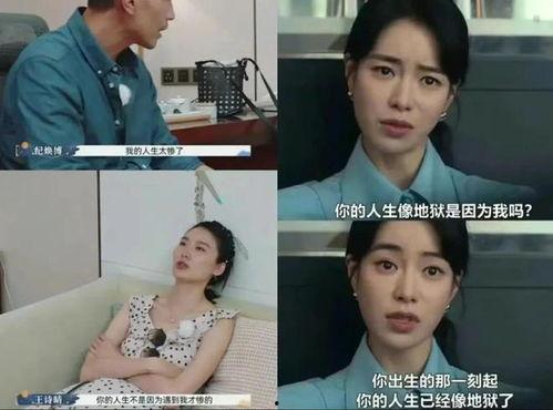 老纪和王诗晴圈内爆料,揭秘娱乐圈不为人知的幕后故事 第3张 老纪和王诗晴圈内爆料,揭秘娱乐圈不为人知的幕后故事 第3张