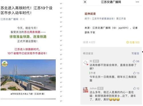 江苏今日爆料徐州新闻,今日焦点事件盘点