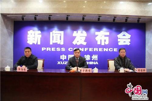 江苏今日爆料徐州新闻,今日焦点事件盘点  第2张