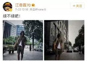 梅先生最新爆料,娱乐圈幕后真相大曝光！  第2张