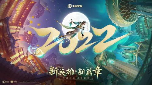 王者皮肤爆料最新小a,小A皮肤全新爆料，炫酷特效引期待！