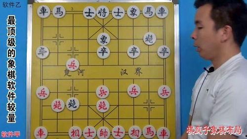 象棋黄丹青爆料视频在线观看,独家爆料视频在线观看 第2张 象棋黄丹青爆料视频在线观看,独家爆料视频在线观看 第2张