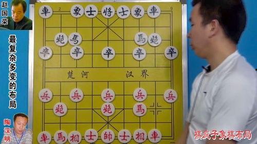 象棋黄丹青爆料视频在线观看,独家爆料视频在线观看 第3张 象棋黄丹青爆料视频在线观看,独家爆料视频在线观看 第3张