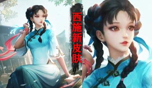 西施最新爆料消息是真的吗,真相还是炒作？  第3张
