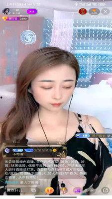 老朱爆料娱乐直播,娱乐直播幕后真相大曝光！  第2张