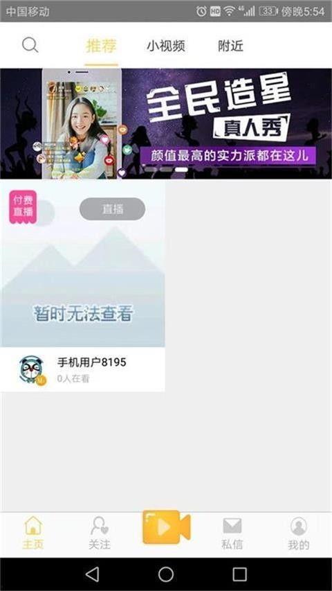 直播爆料猪太白视频大全  第2张