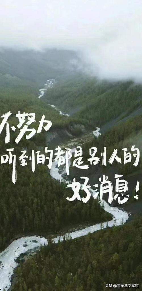 风景最新爆料文案图片高清,风景最新爆料,高清美图带你领略绝美风光 第2张 风景最新爆料文案图片高清,风景最新爆料,高清美图带你领略绝美风光 第2张
