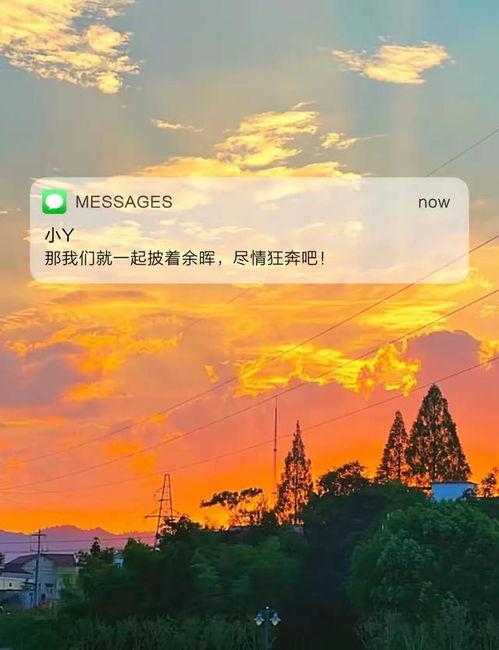 风景最新爆料文案图片高清,风景最新爆料,高清美图带你领略绝美风光 第3张 风景最新爆料文案图片高清,风景最新爆料,高清美图带你领略绝美风光 第3张