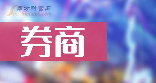 致远最新爆料消息视频,揭秘视频背后的惊人真相  第3张