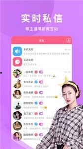 爆料奶昔直播视频,火爆视频背后的惊人真相  第2张