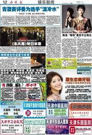 2023年娱乐新闻爆料,重磅爆料引发热议  第2张