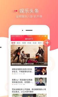 2023年娱乐新闻爆料,重磅爆料引发热议  第3张
