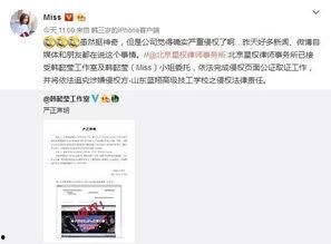 蓝翔老师爆料微博视频大全,真实生活与教育理念大曝光