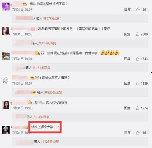 蓝翔老师爆料微博视频大全,真实生活与教育理念大曝光 第2张 蓝翔老师爆料微博视频大全,真实生活与教育理念大曝光 第2张