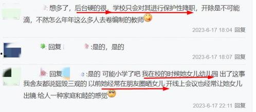 张小姐最新爆料网址,揭秘神秘网址背后的惊人真相