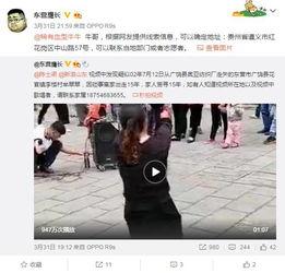 佤邦网友爆料新闻视频,最新新闻视频引发热议