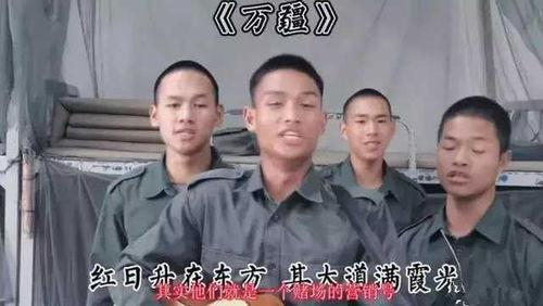佤邦网友爆料新闻视频,最新新闻视频引发热议  第3张