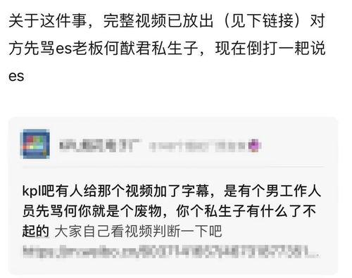 何猷君爆料生儿子了吗视频,揭秘豪门新成员诞生幕后