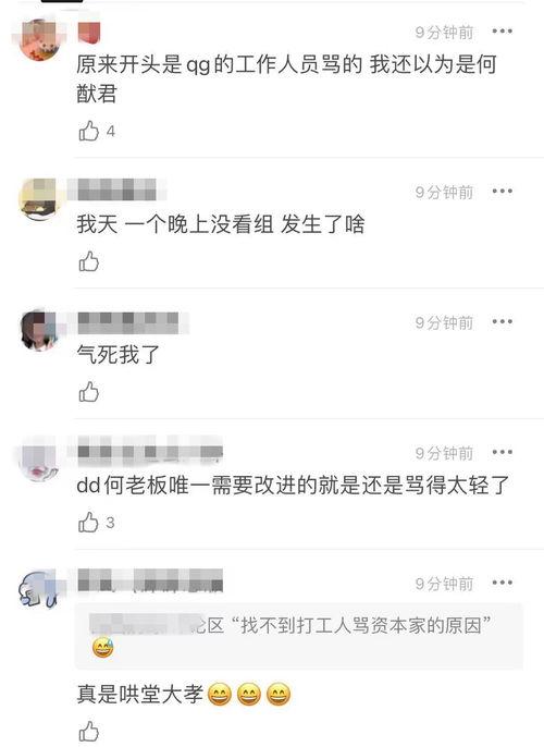 何猷君爆料生儿子了吗视频,揭秘豪门新成员诞生幕后  第3张