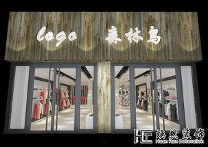 芜湖服装店爆料视频大全,揭秘时尚潮流背后的秘密