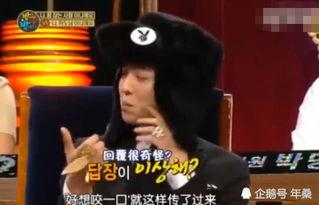 吃瓜最新事件爆料震惊三观,三观尽毁，真相令人咋舌  第2张